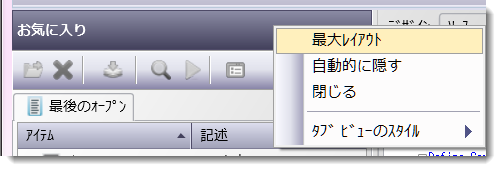 max layout.png